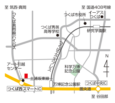 県南事務所